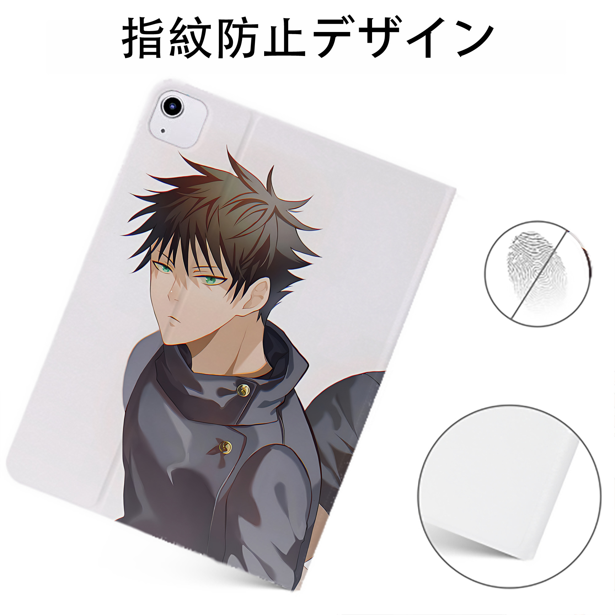 （画像用） 呪術廻戦 Jujutsu Kaisen IPadケース ペンホルダー付き ブックスタイルデザイン